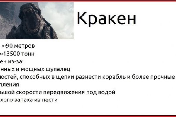 Кракен телеграмм канал